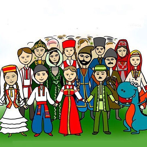 Халыклар бердәмлеге көне! 