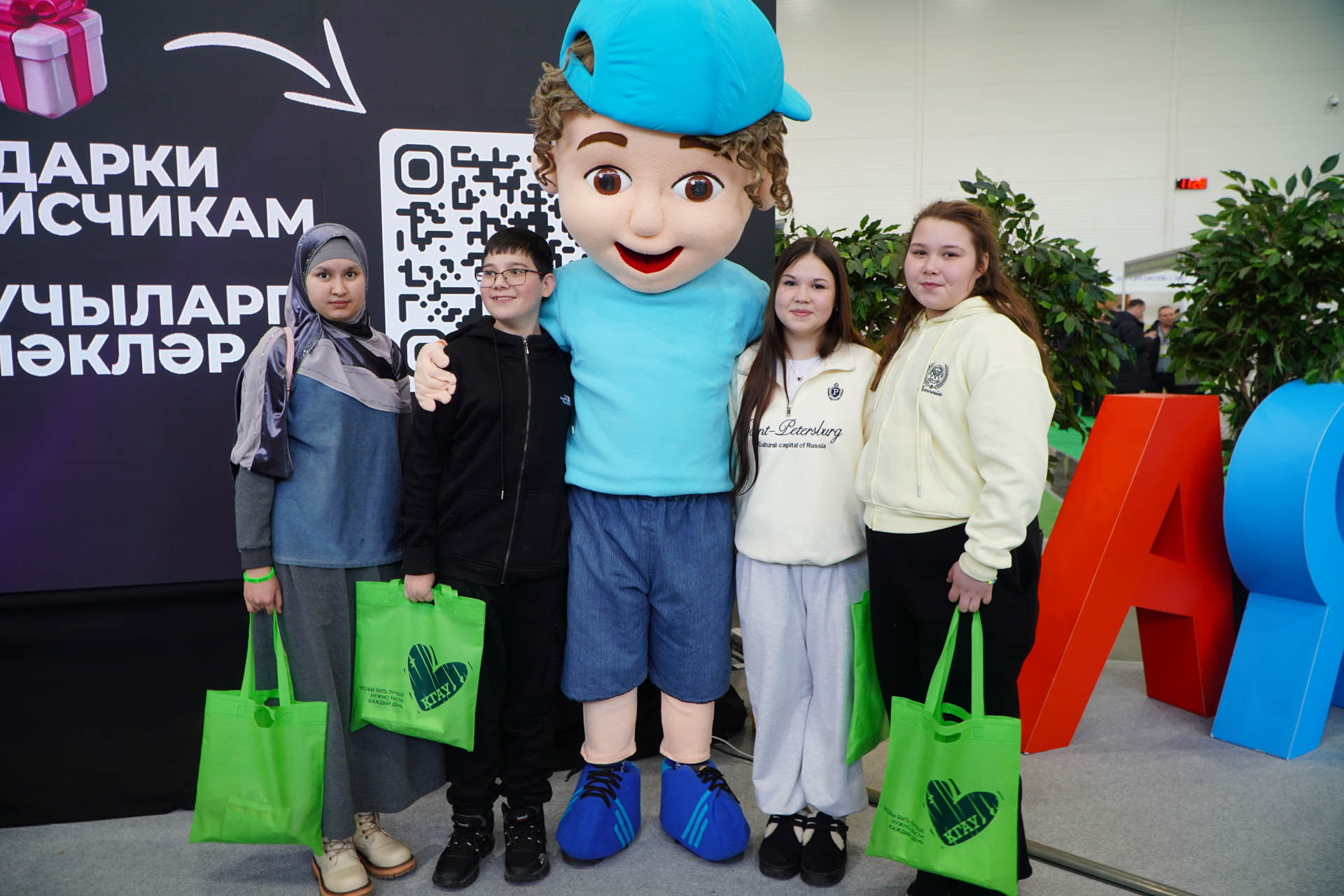 Казан Агро - 2026