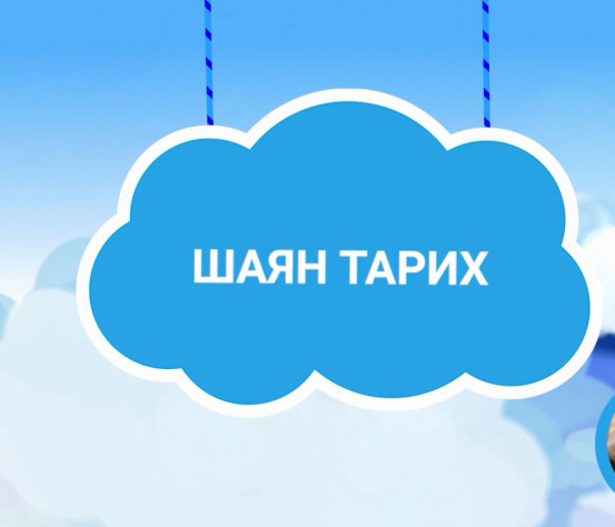 Фәнис Яруллин музеена рәхим итегез! 