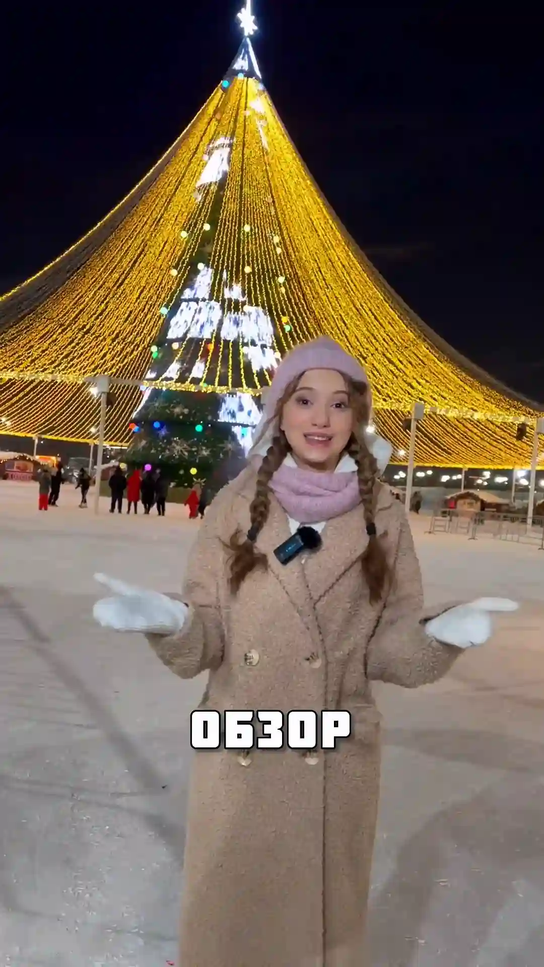 Татарстанның иң биек чыршысына обзор