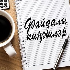 Баллы ризык бетчә чыгарамы?