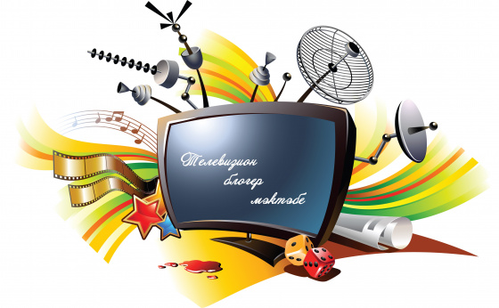 Яшь телевизион блогерлар мәктәбе