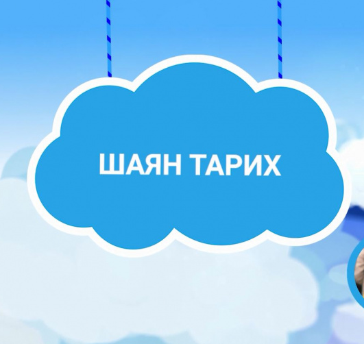 Социалистик көнкүреш музеена сәяхәт итегез!