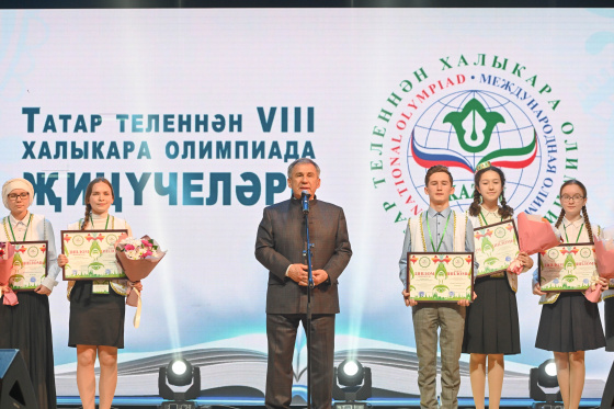 Телебезне сөюче яшь йөрәкләр!