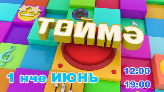 ЗУР ПРЕМЬЕРА!