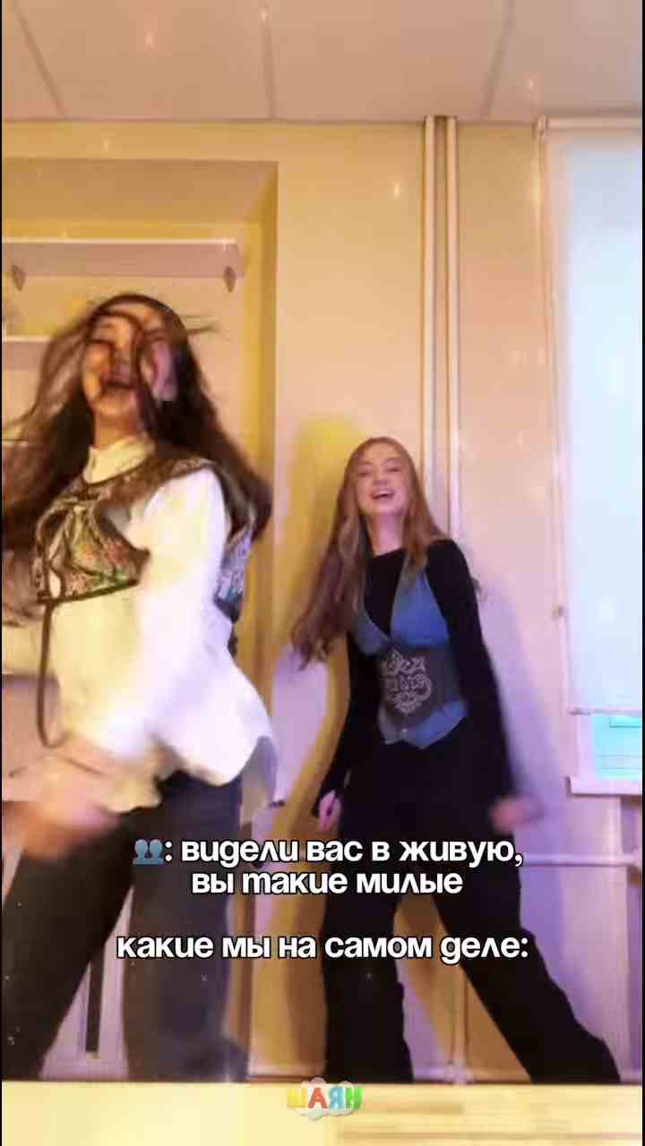 Кызлар шундый кызлар инде алар…🤭💅