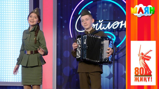 «ШАЯН ТВ» белән булыгыз