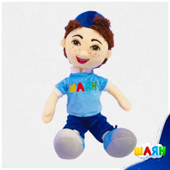 Курчаклар сатуда!