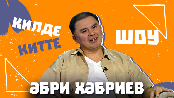  Салаватка пародия һәм булачак күп балалы гаиләнең гендер патины ничек үткәрергә җыенулары