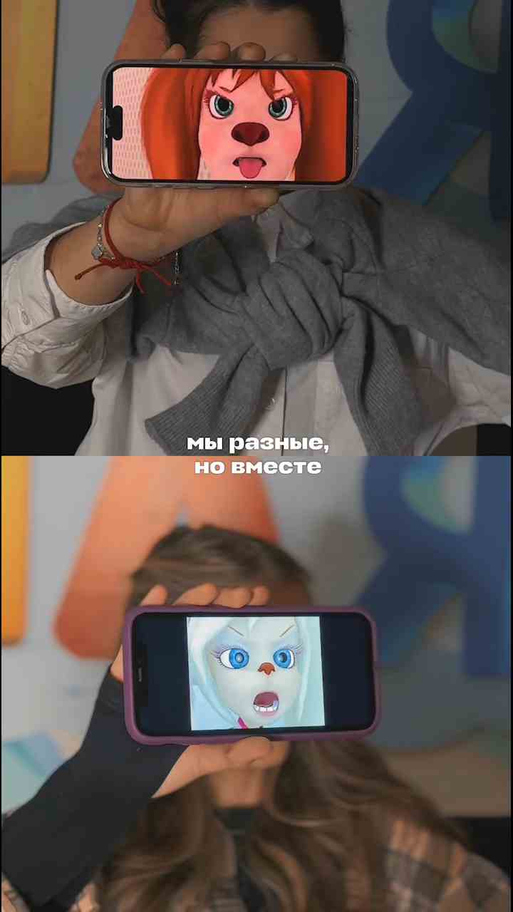 Ә сез кайсы мультфильм герое булыр идегез? 🤪 