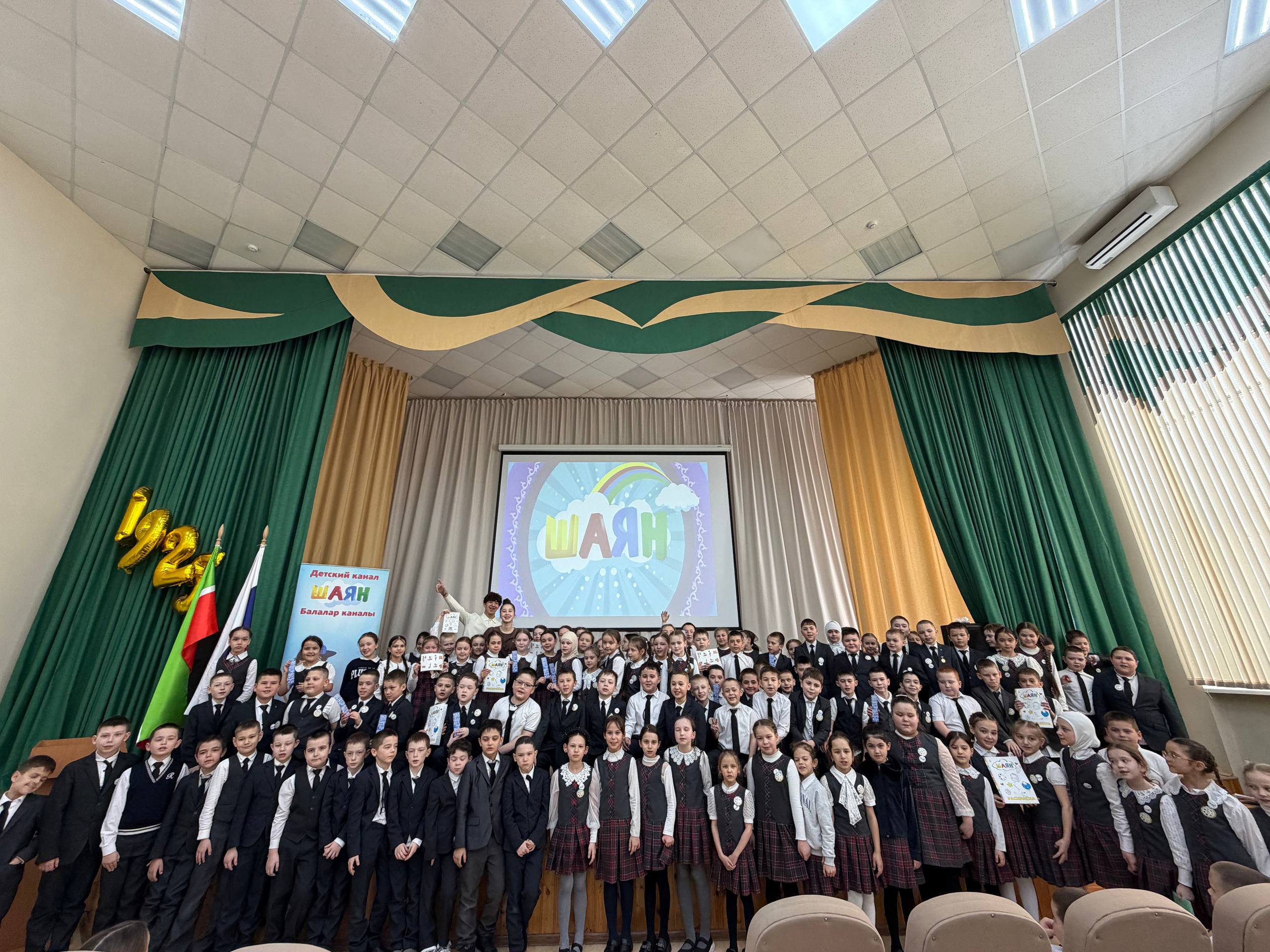 «ШАЯН ТВ» сезнең мәктәптә