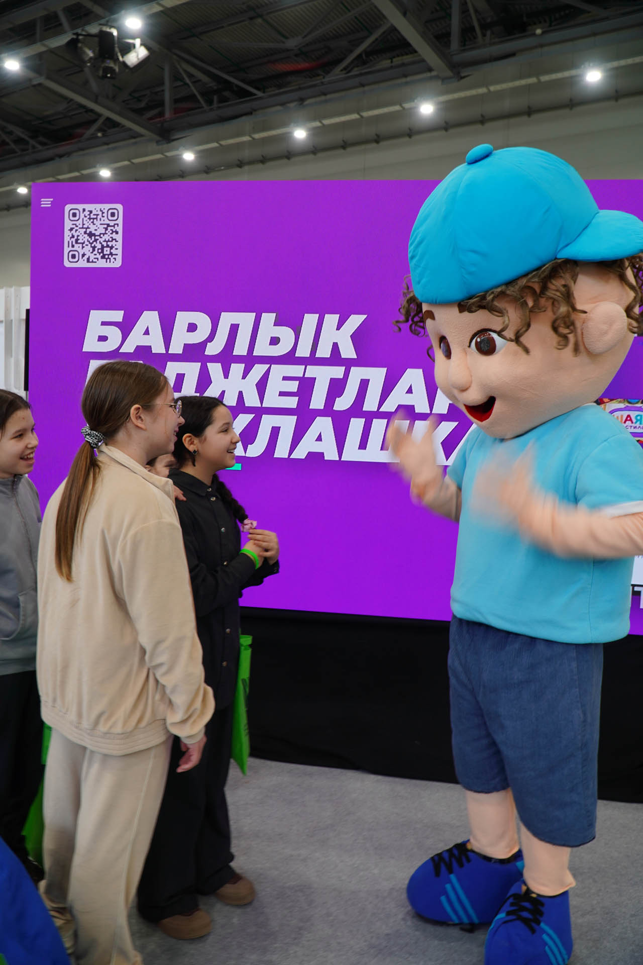 Казан Агро - 2026