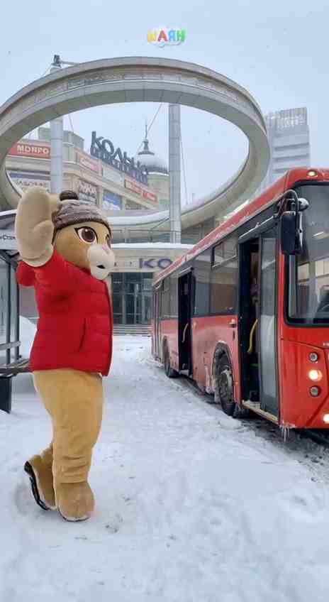 Мияу өздереп бии!