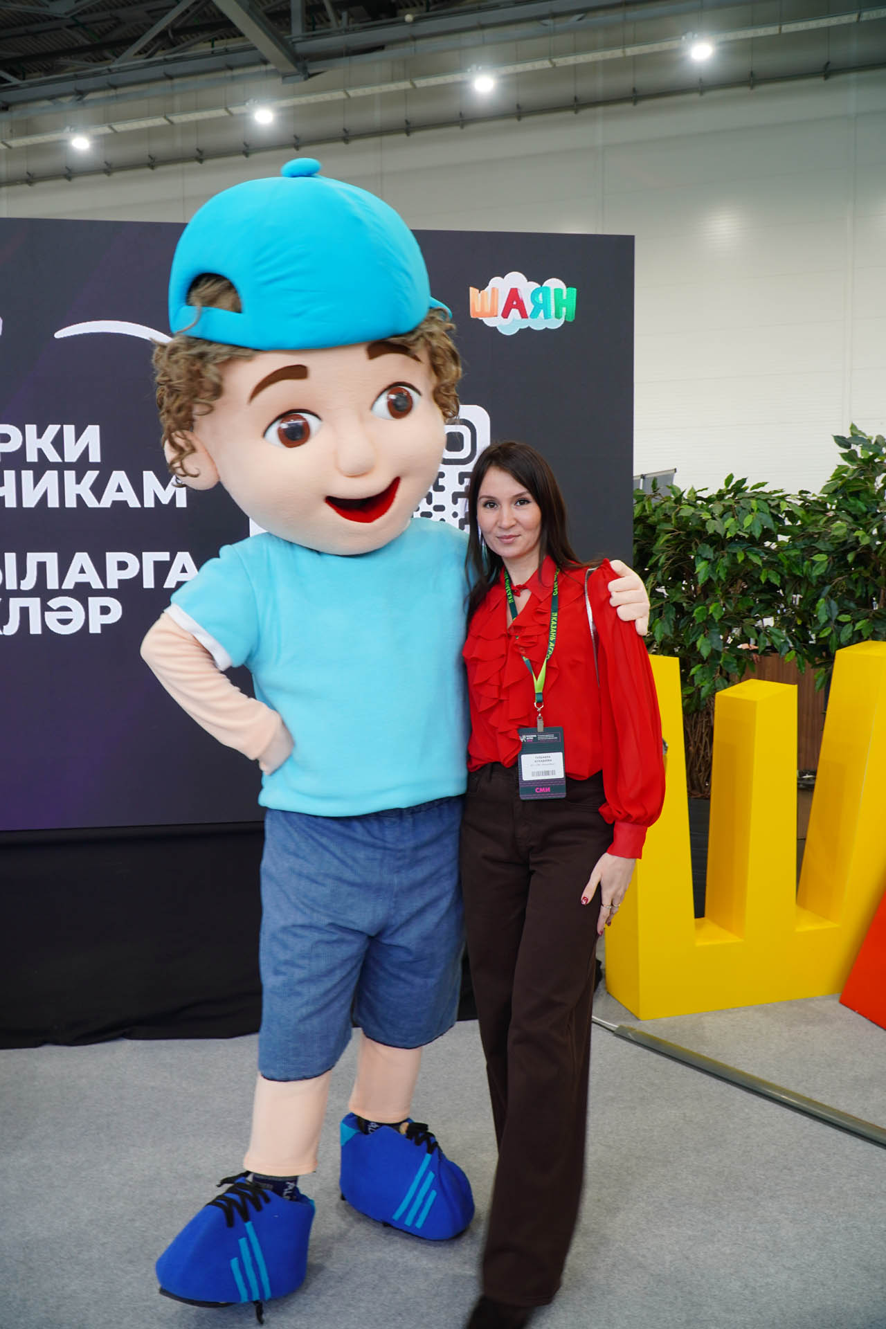 Казан Агро - 2026