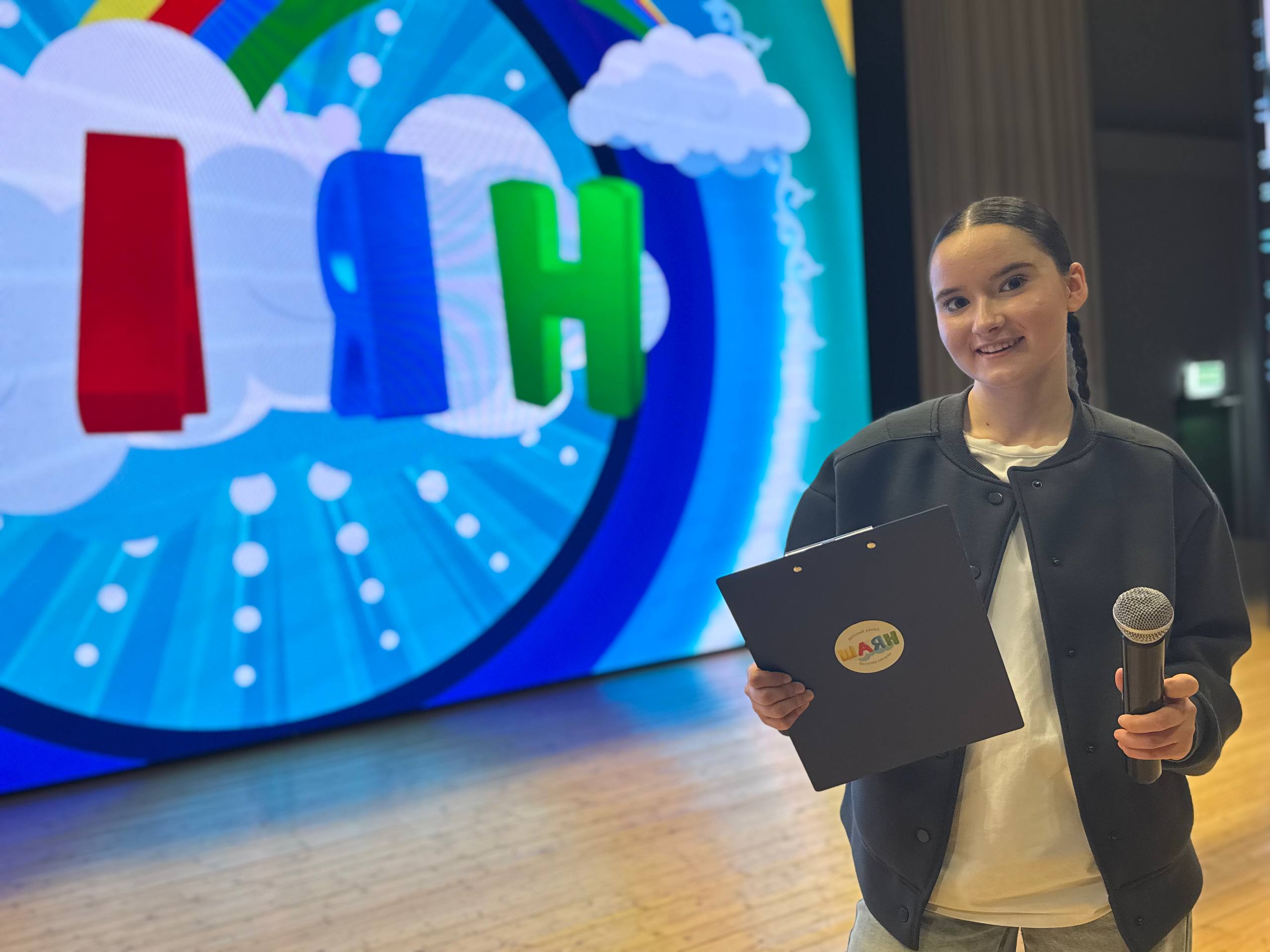 «ШАЯН ТВ» сезнең мәктәптә