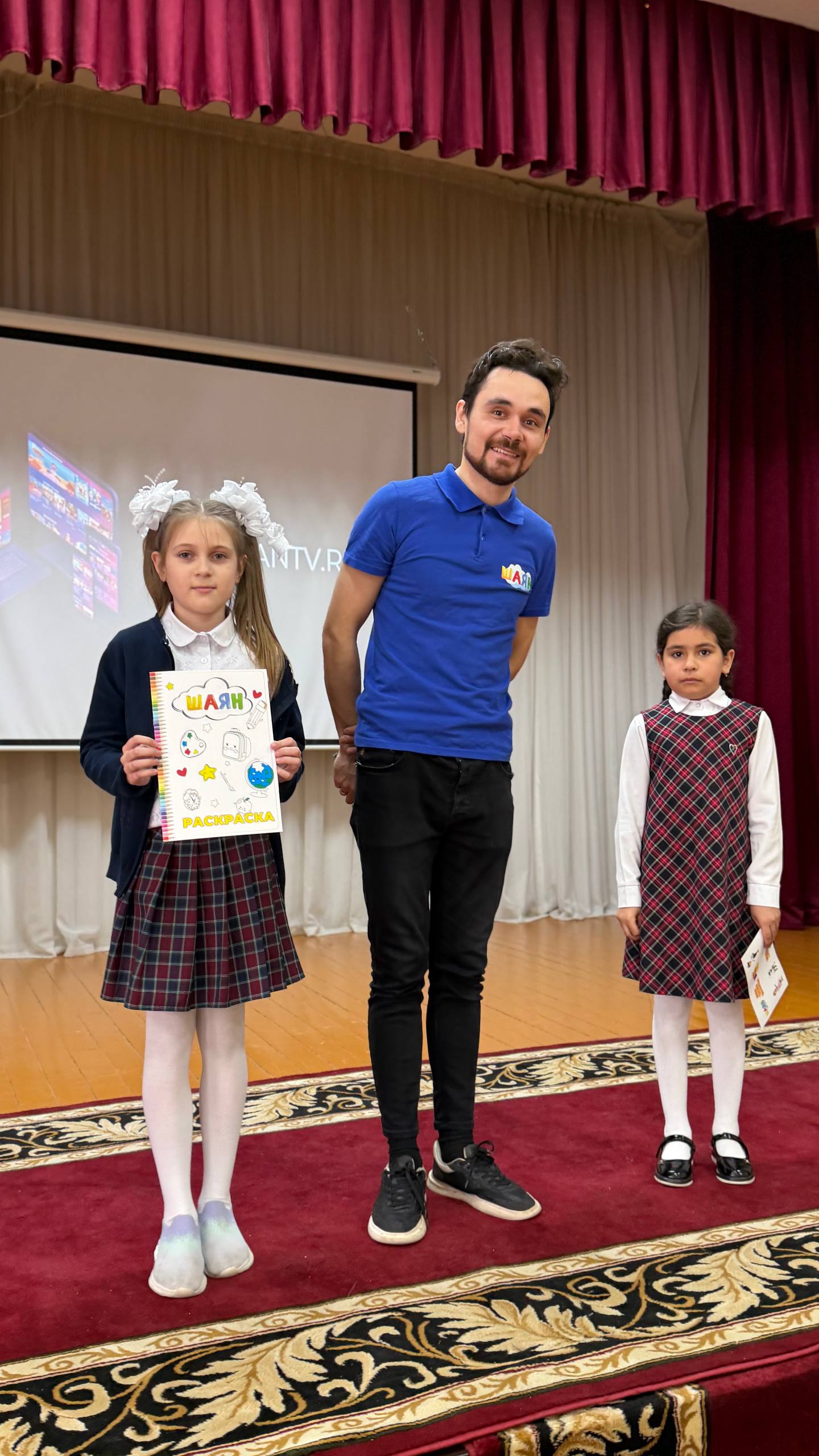 «ШАЯН ТВ» сезнең мәктәптә