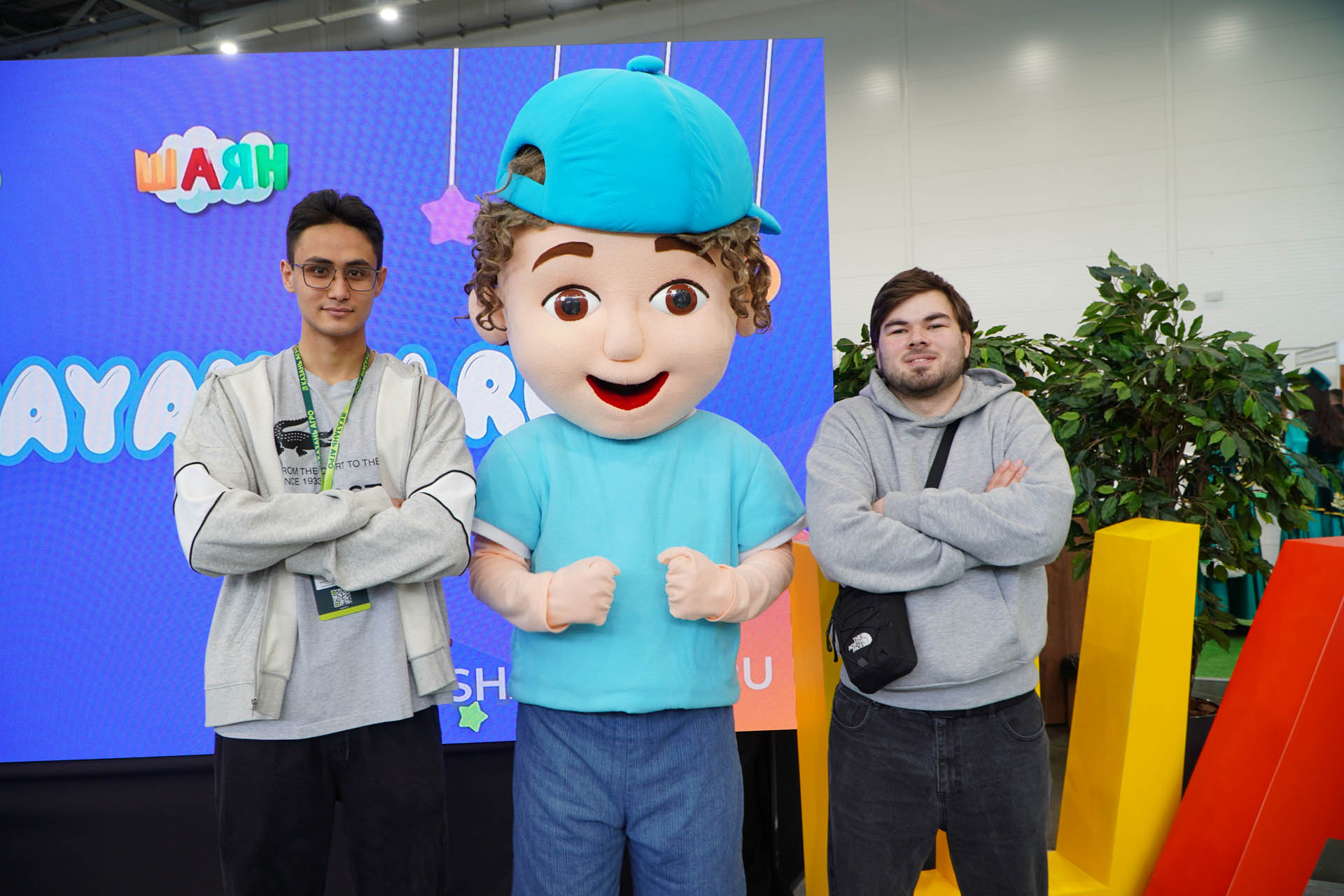 Казан Агро - 2026