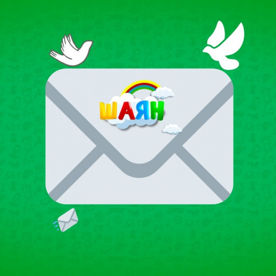 «Хат килде»