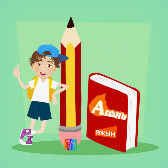 Ооо, мин программист булам...