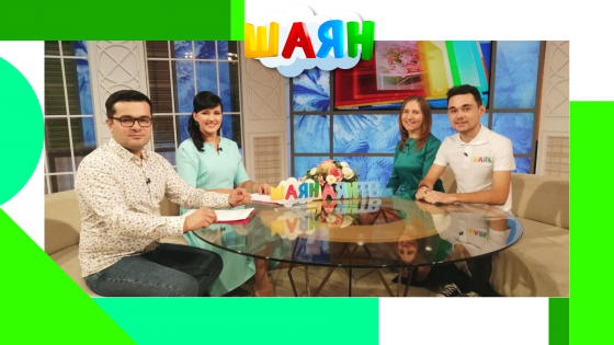 Кунактан-кунакка! 