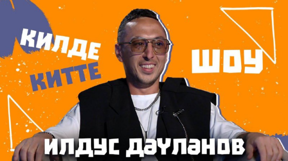 Татар эстрадасына нәрсә җитми?