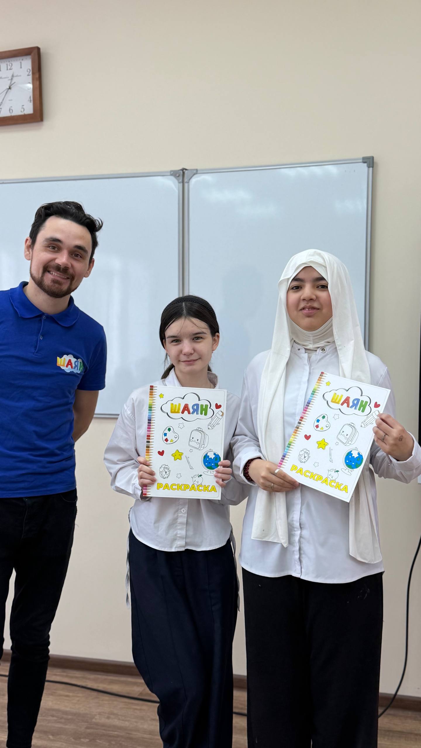 «ШАЯН ТВ» сезнең мәктәптә