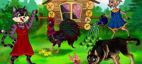 Әкият илендә: «Кем нәрсә ярата?»