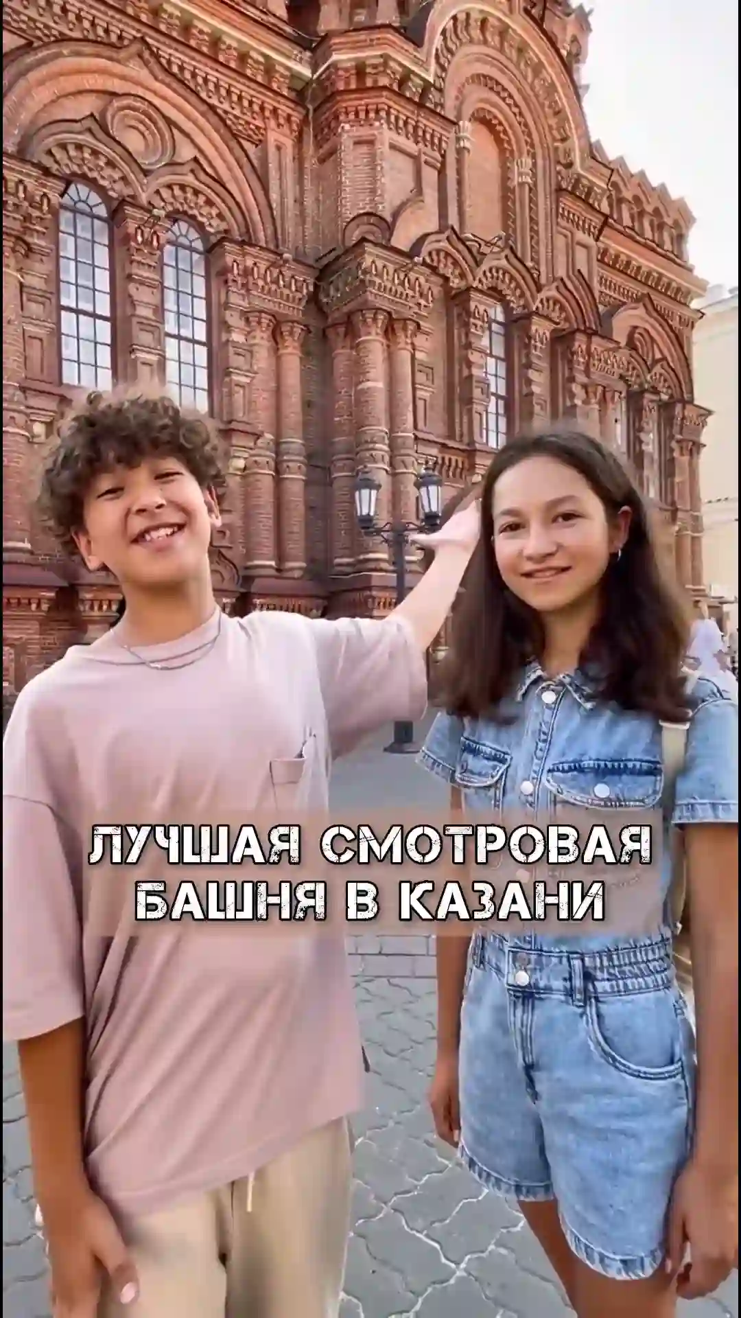 Лучшая смотровая башня Казани