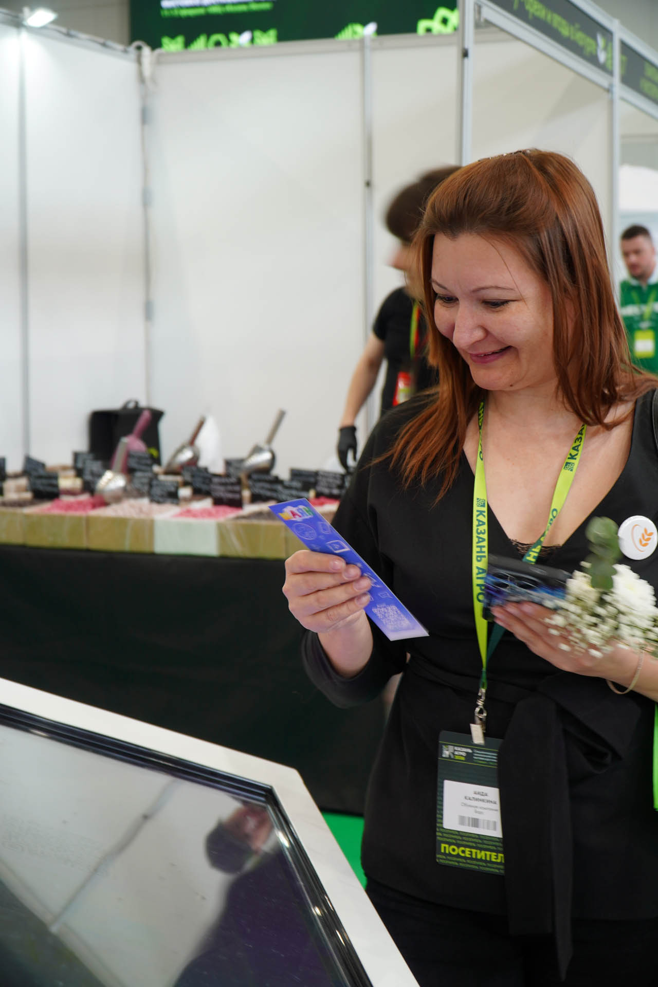 Казан Агро - 2026