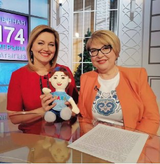 "Сиңа миннән сәлам "