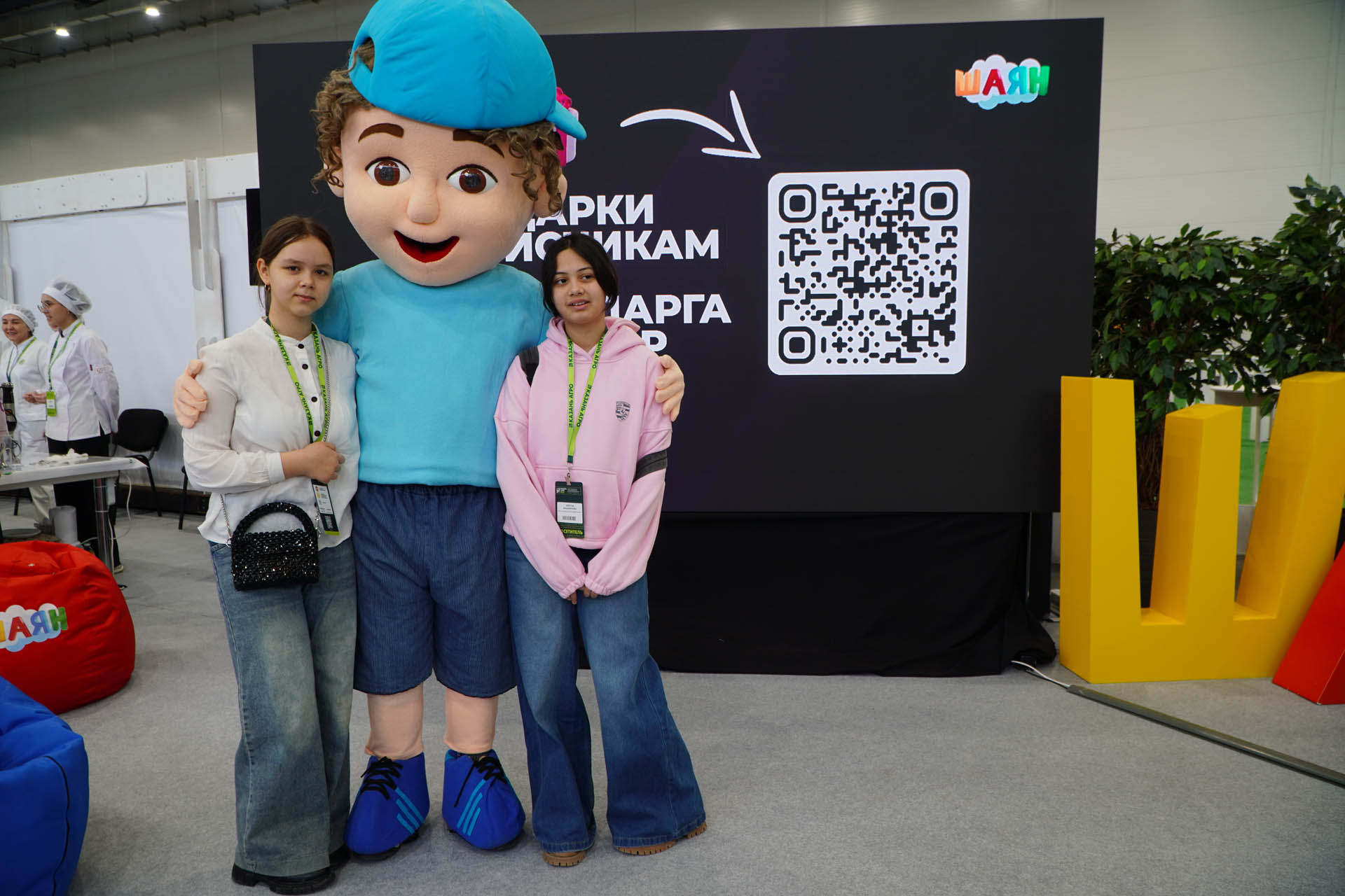 Казан Агро - 2026