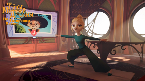 «Баллы үзән серләре» — яңа серия!