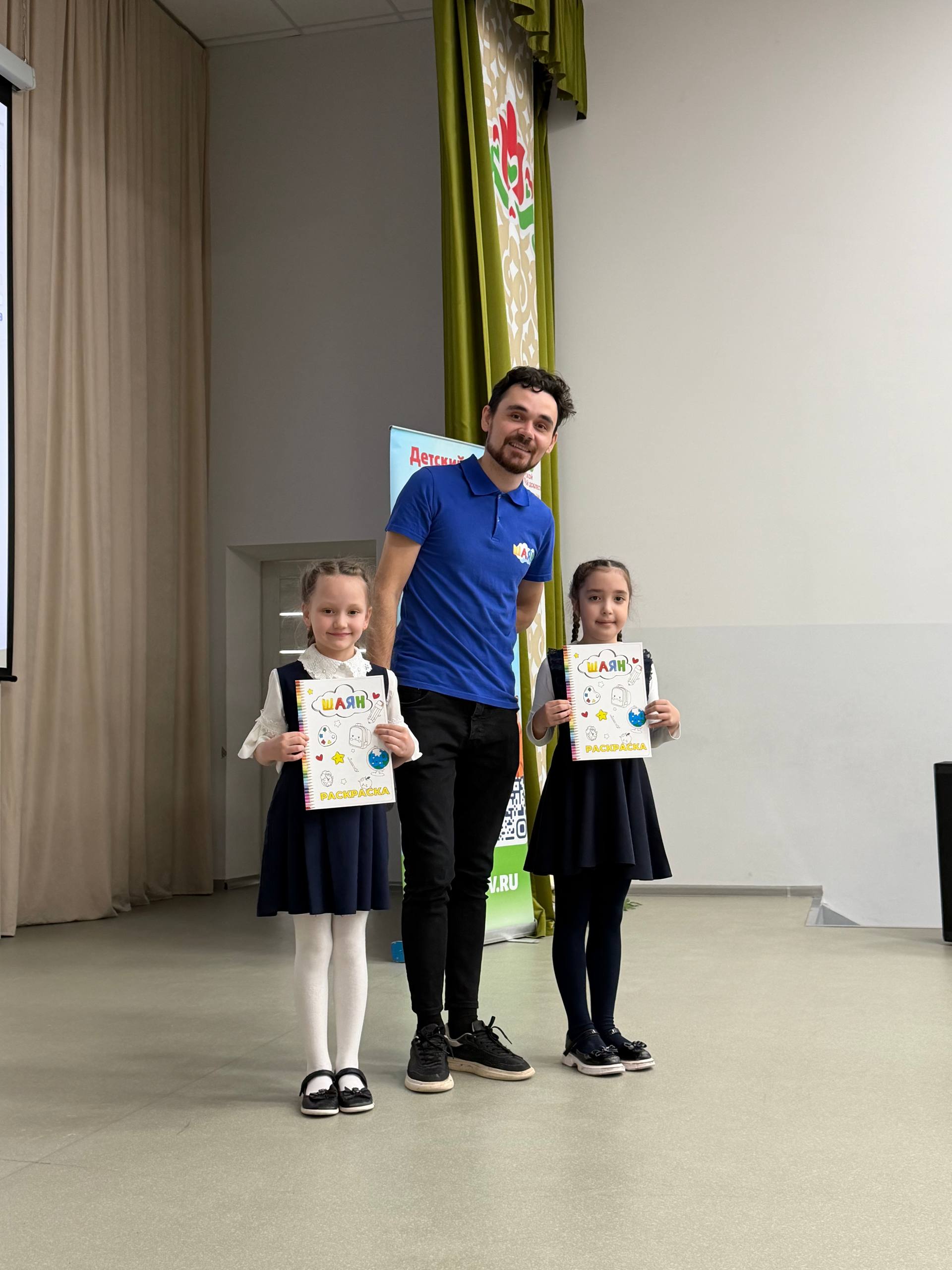 «ШАЯН ТВ» сезнең мәктәптә