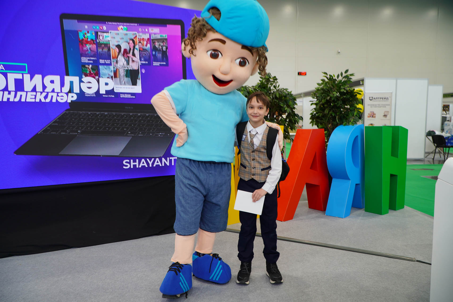 Казан Агро - 2026