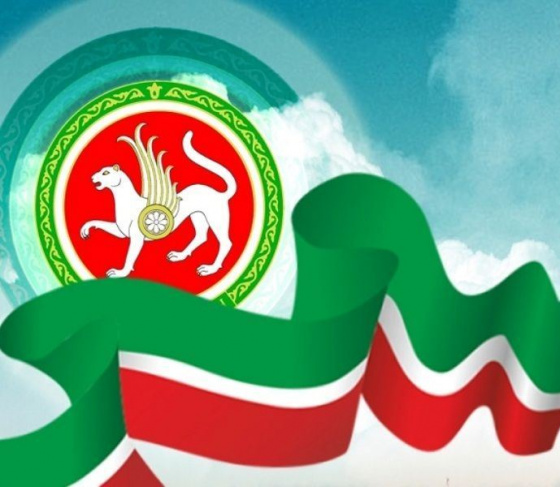 Республика көне белән!