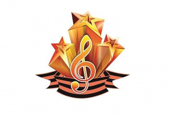 Җиңү җыры яңгырасын!