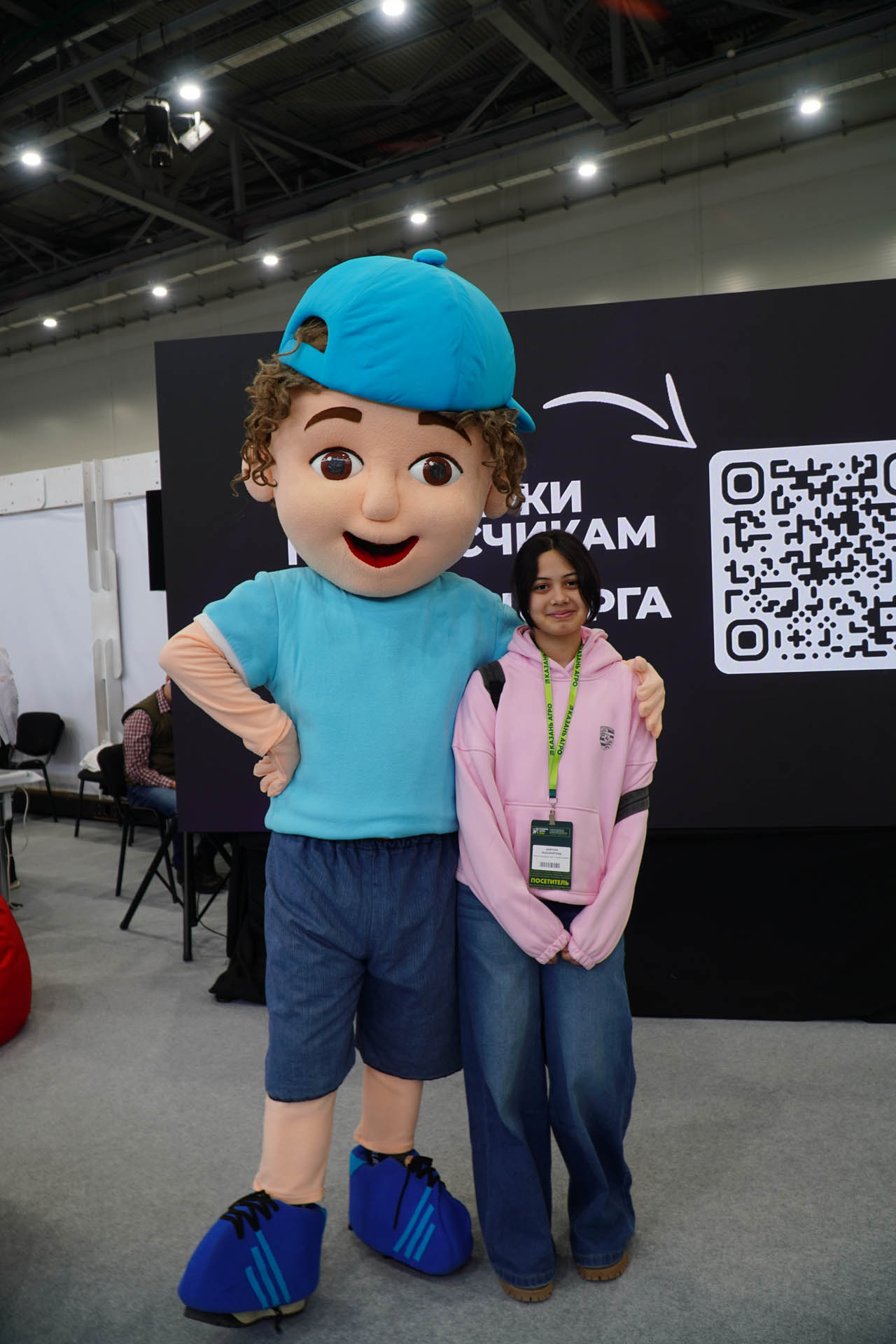 Казан Агро - 2026