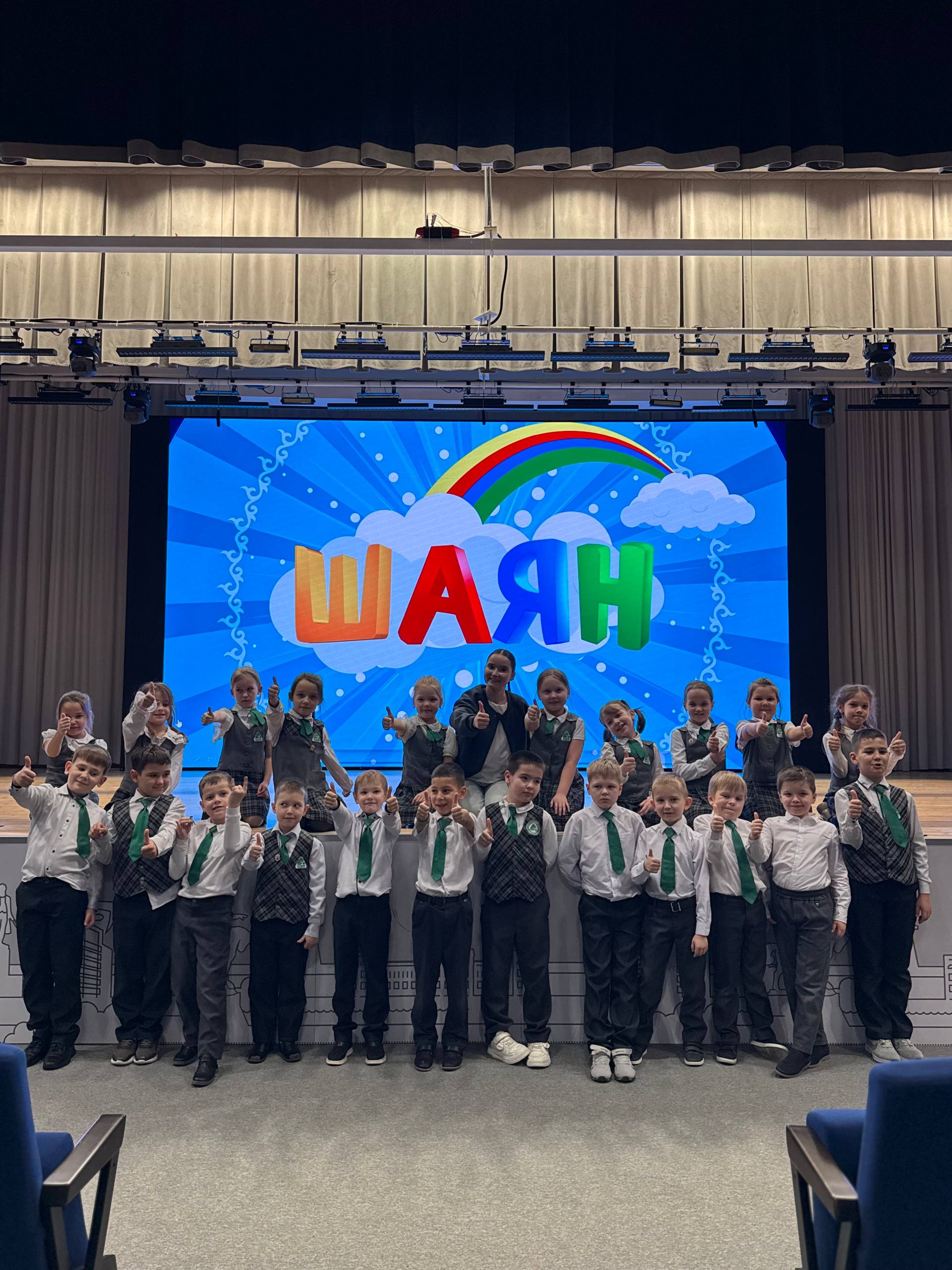 «ШАЯН ТВ» сезнең мәктәптә