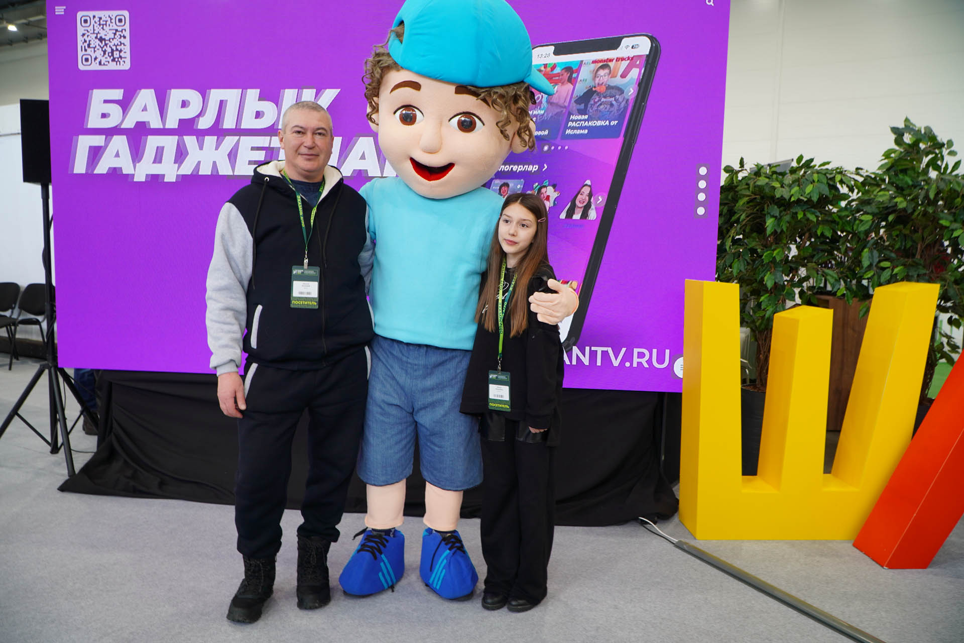 Казан Агро - 2026