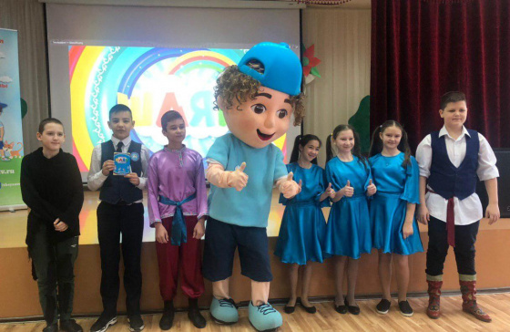 Күңелле очрашу!