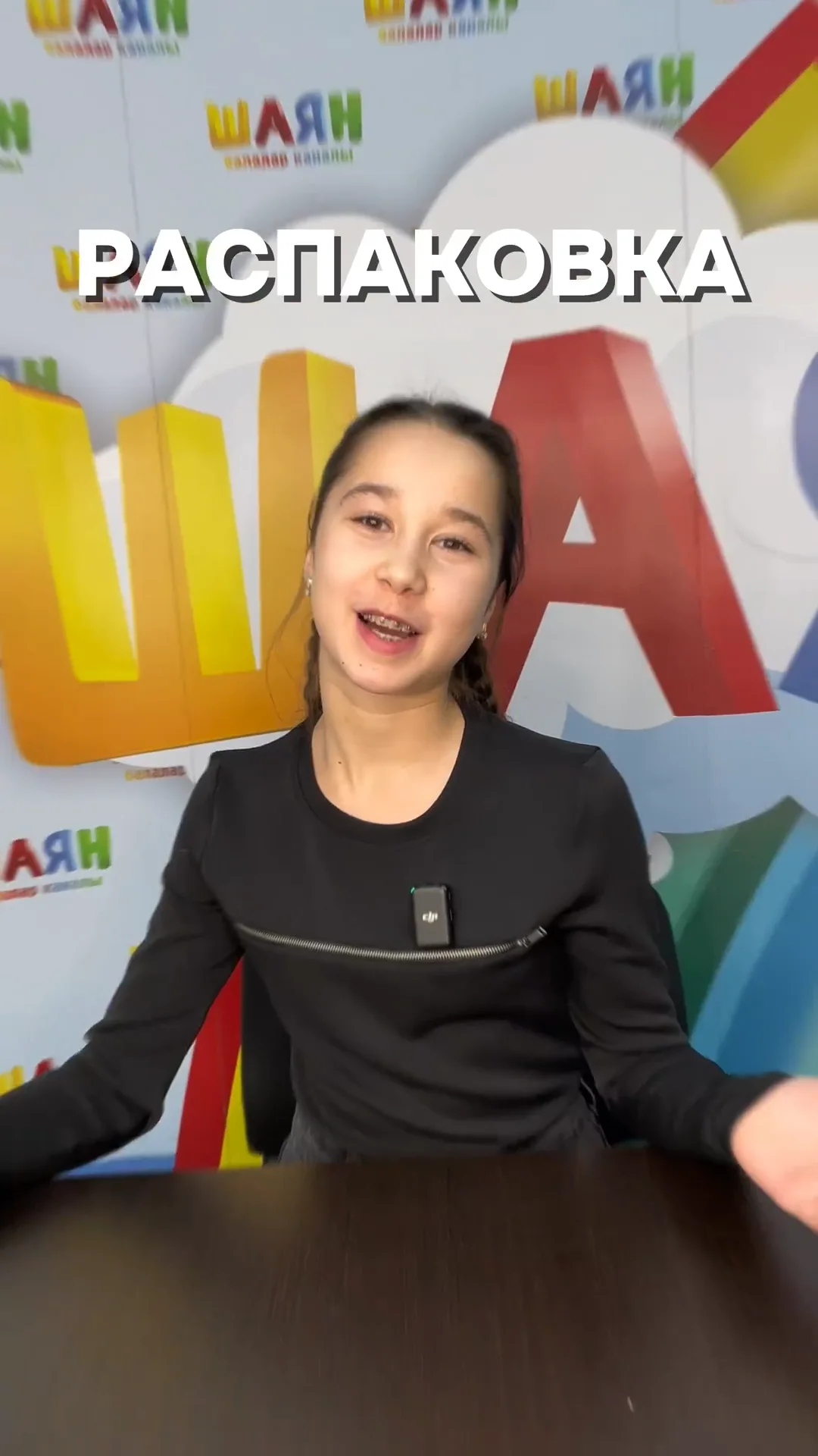 Пранк от Влада А4