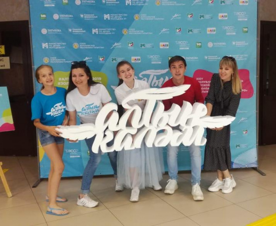 «Алтын каләм»