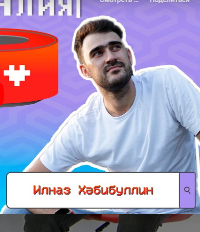 «Ок, Алия»: ЯҢА ЧЫГАРЫЛЫШ