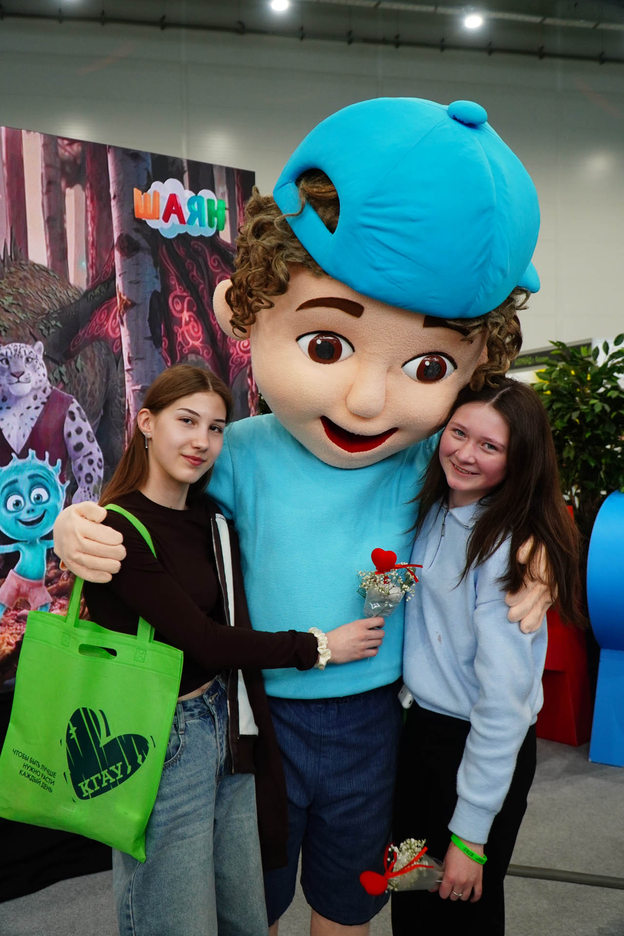 Казан Агро - 2026