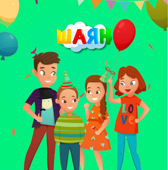 Без эфирда 9 ай!