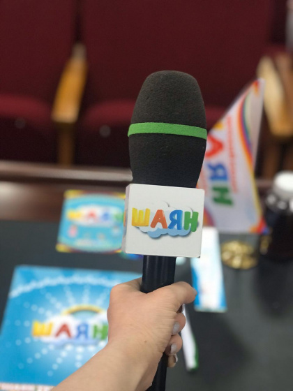 Микрофонга 143 яшь!