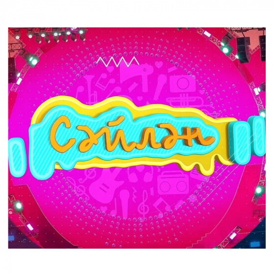 «Сәйлән» проектының икенче этабы!