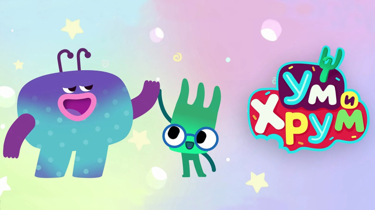 «Ум белән Хрум»