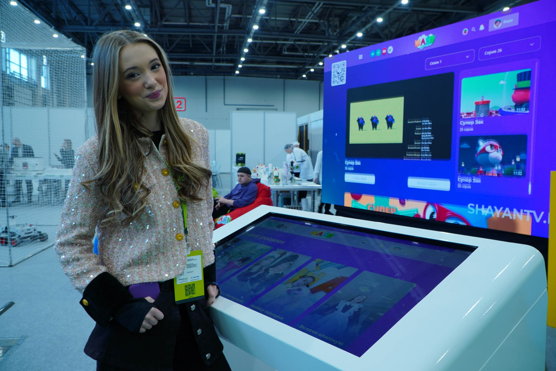 Казан Агро - 2026