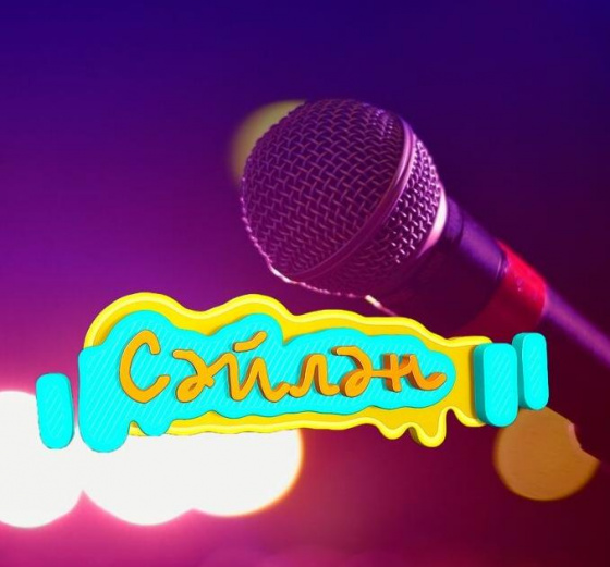 «Сәйлән» фестивале җыр дөньясын ача!